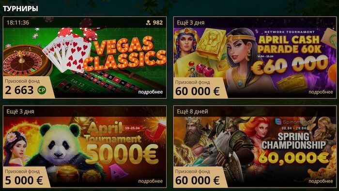 турниры в riobet casino